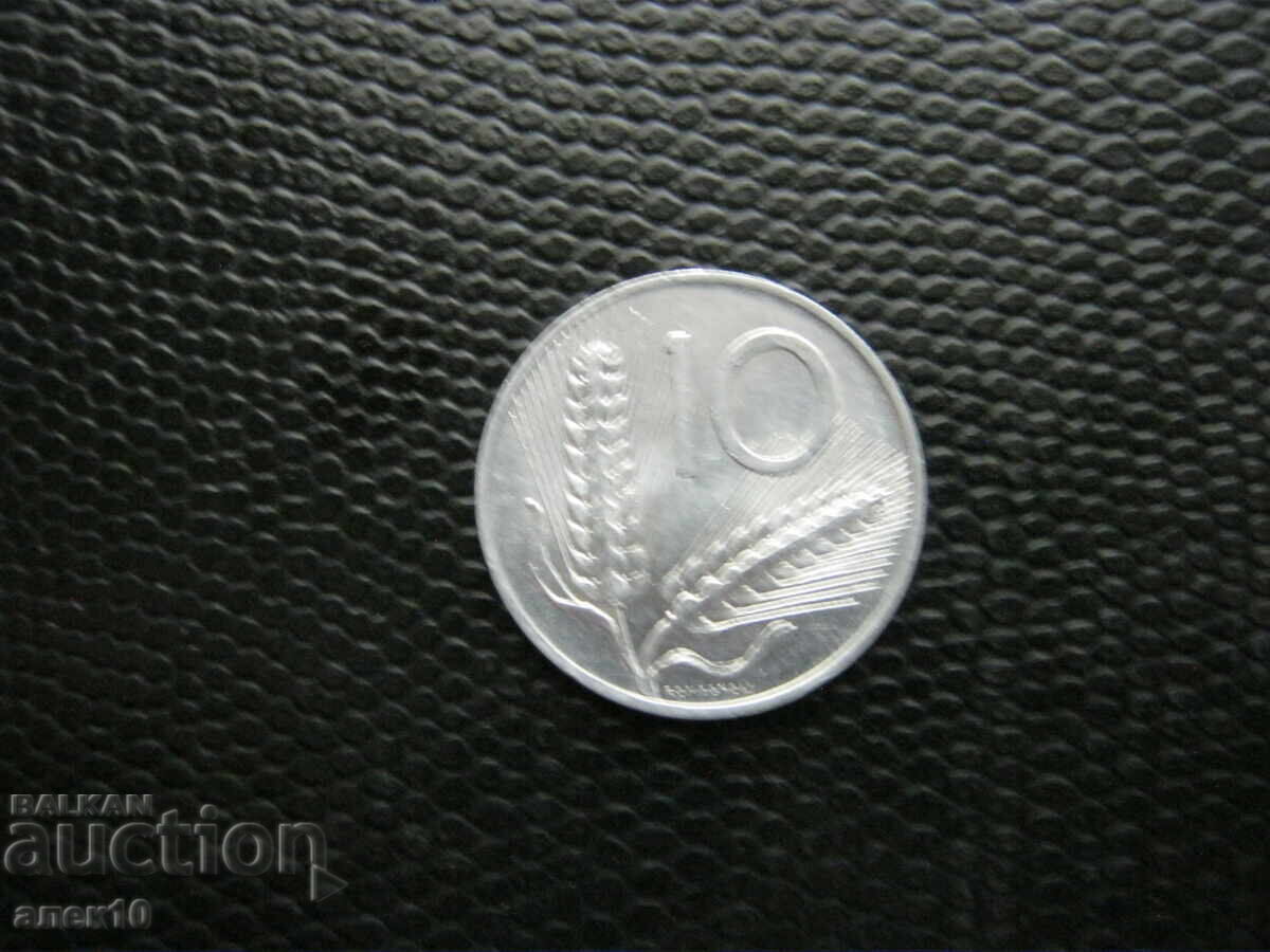 Ιταλία 10 λιρέτες 1951 με τιμή € 0.10 | 0.20 BGN