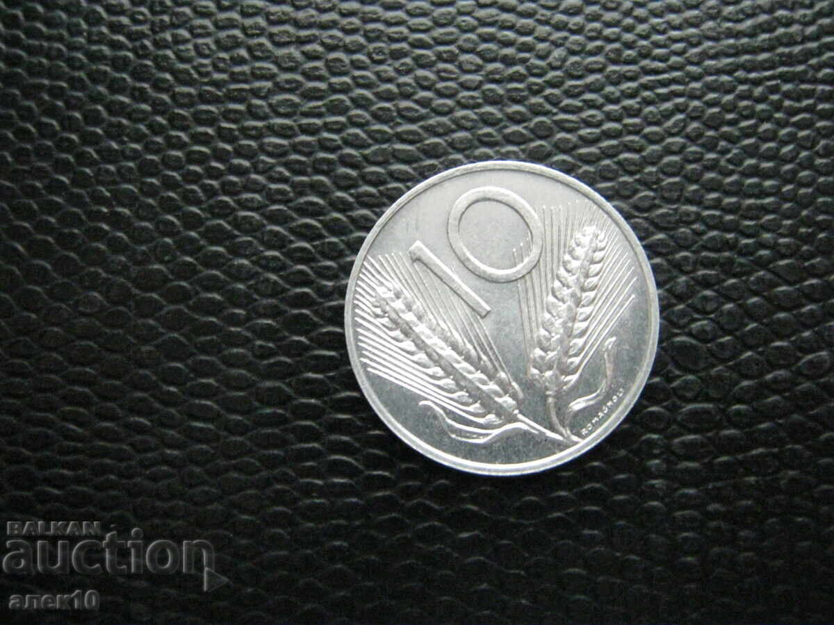 Италия    10  лири    1954   е с цена € 0.10 | 0.20 лв.