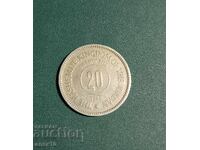 Ιορδανία 20 φιλς 1949 e