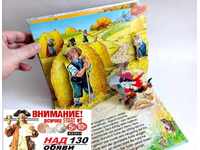 Котаракът в чизми