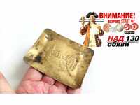 SCRUMIERĂ/CUTIE DE BUZUNAR/lămpi vechi publicitare