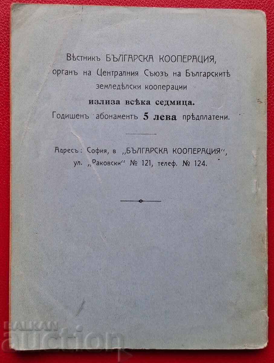 Carte anticariat - Luzzati cu preț € 0.01 | 0.02 BGN