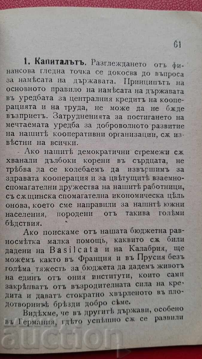 Livrarea Carte anticariat - Luzzati