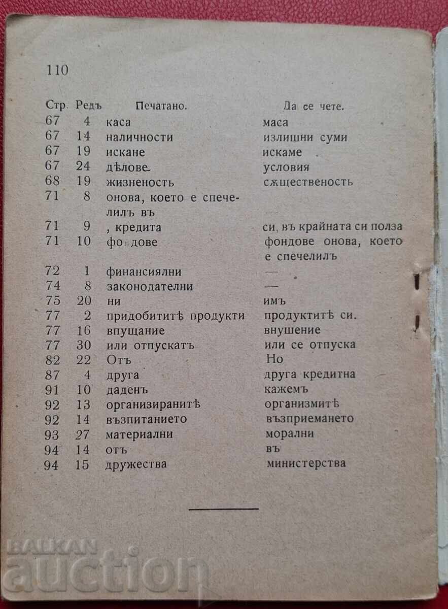 Carte anticariat - Luzzati - 5