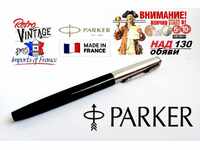 ΣΤΥΛΟ - PARKER - ΓΑΛΛΙΑ - ΕΞΑΙΡΕΤΙΚΟ μοντέλο 51