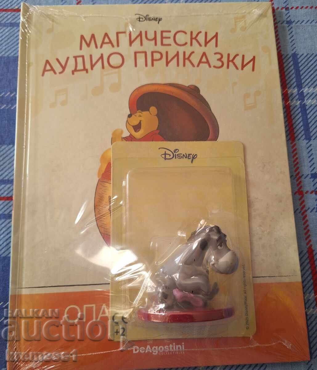 POVEȘTI AUDIO MAGICE - numărul 105