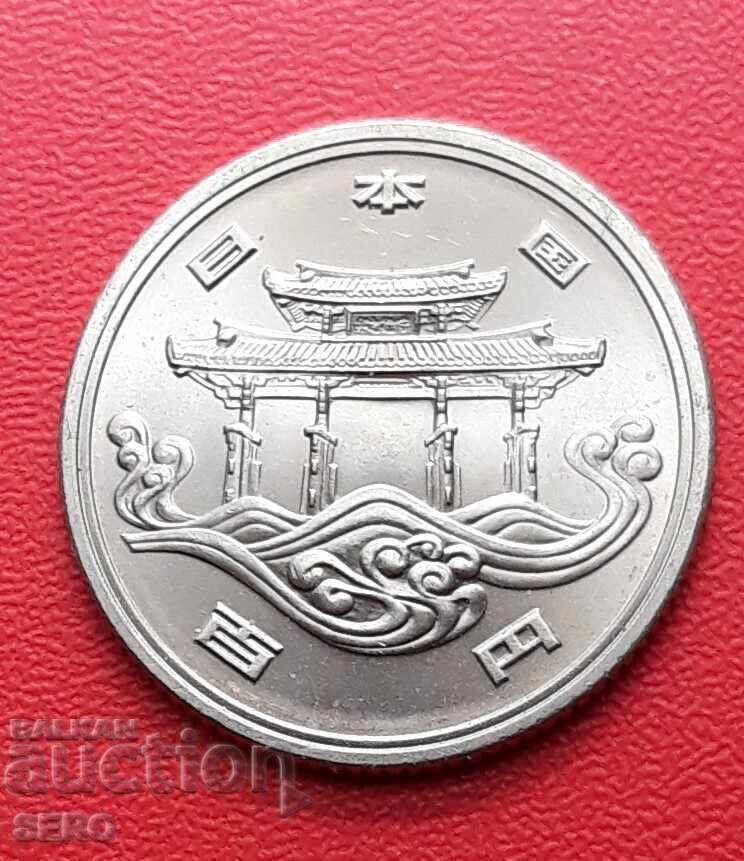Japonia-100 yeni 1975-Expoziția Mondială EXPO 75 în Okinawa cu preț € 2.01 | 3.93 BGN