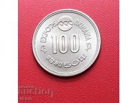 Япония-100 йени 1975-Световно изложение ЕXPO 75 в Окинава