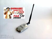 GSKY-LINK GS-27USB-50 - USB WIRELESS adapter 500mW