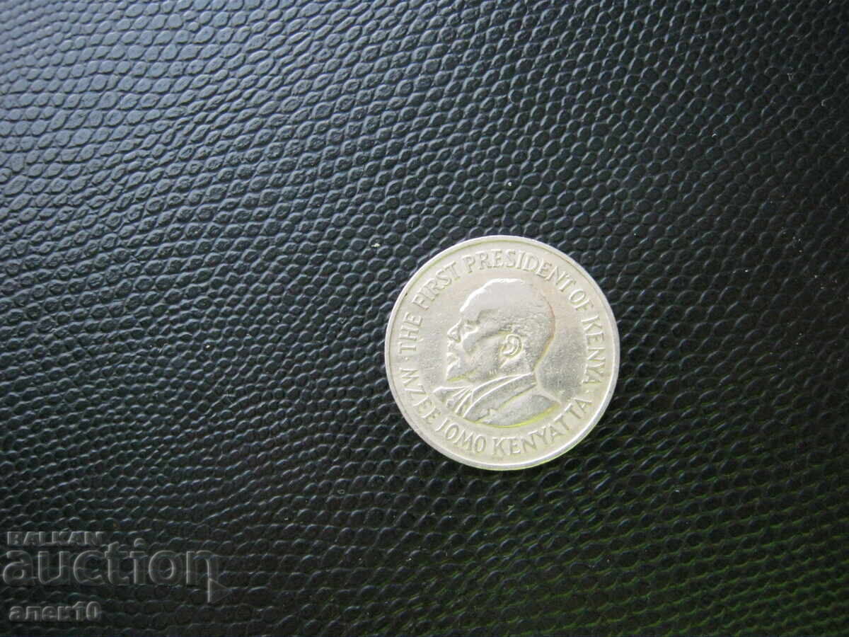 Kenya 1 șiling 1971 e cu preț € 0.25 | 0.49 BGN