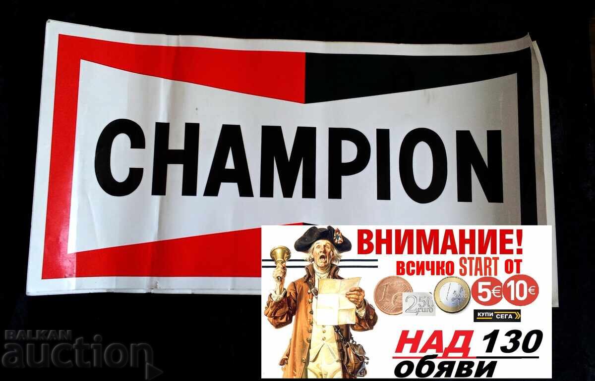 Golyam stiker  Champion