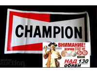 Голям стикер  Champion