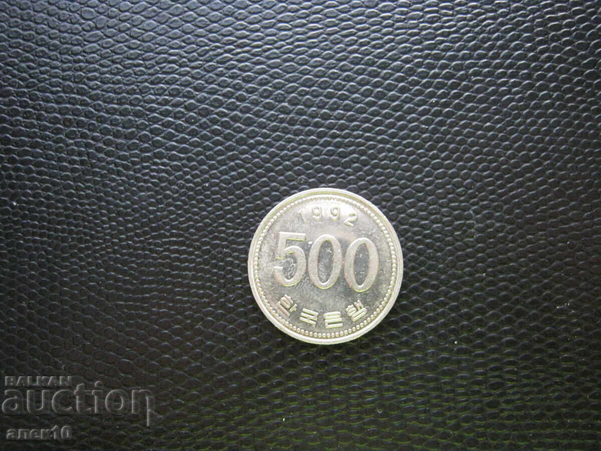 Korea 500 won 1992 e with price € 0.45 | 0.88 BGN