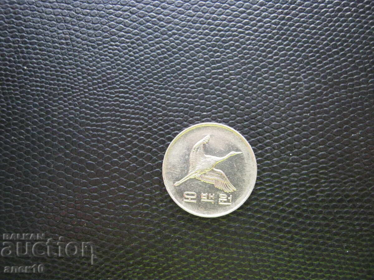 Korea 500 won 1992 e