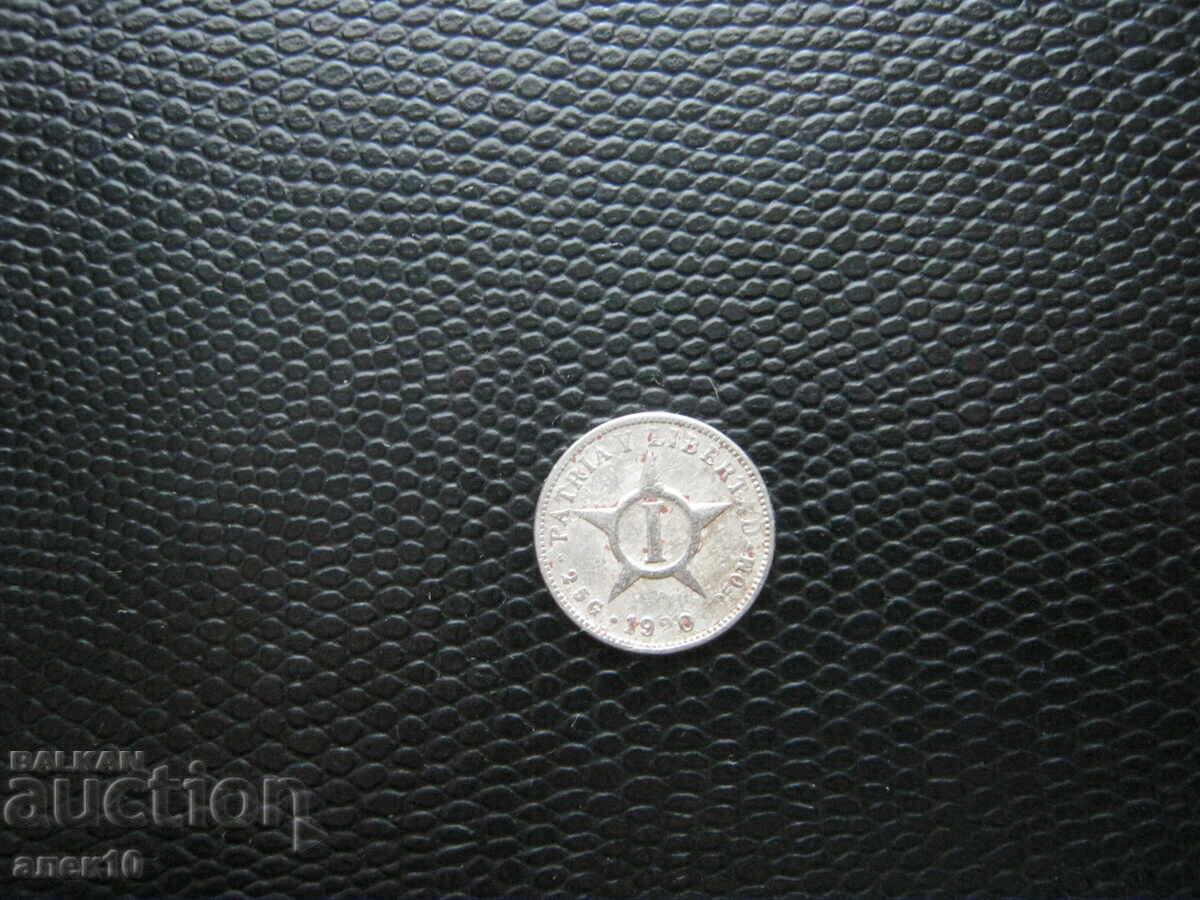 Κούβα 1 σεντάβο 1920 e