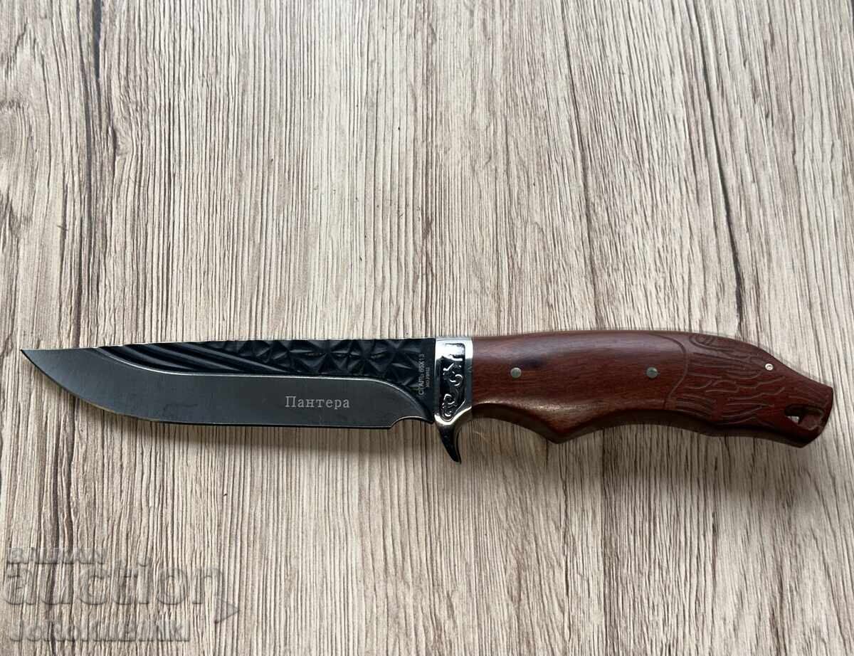 Hunting knife