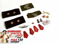 Военни и пожарникарски емблеми