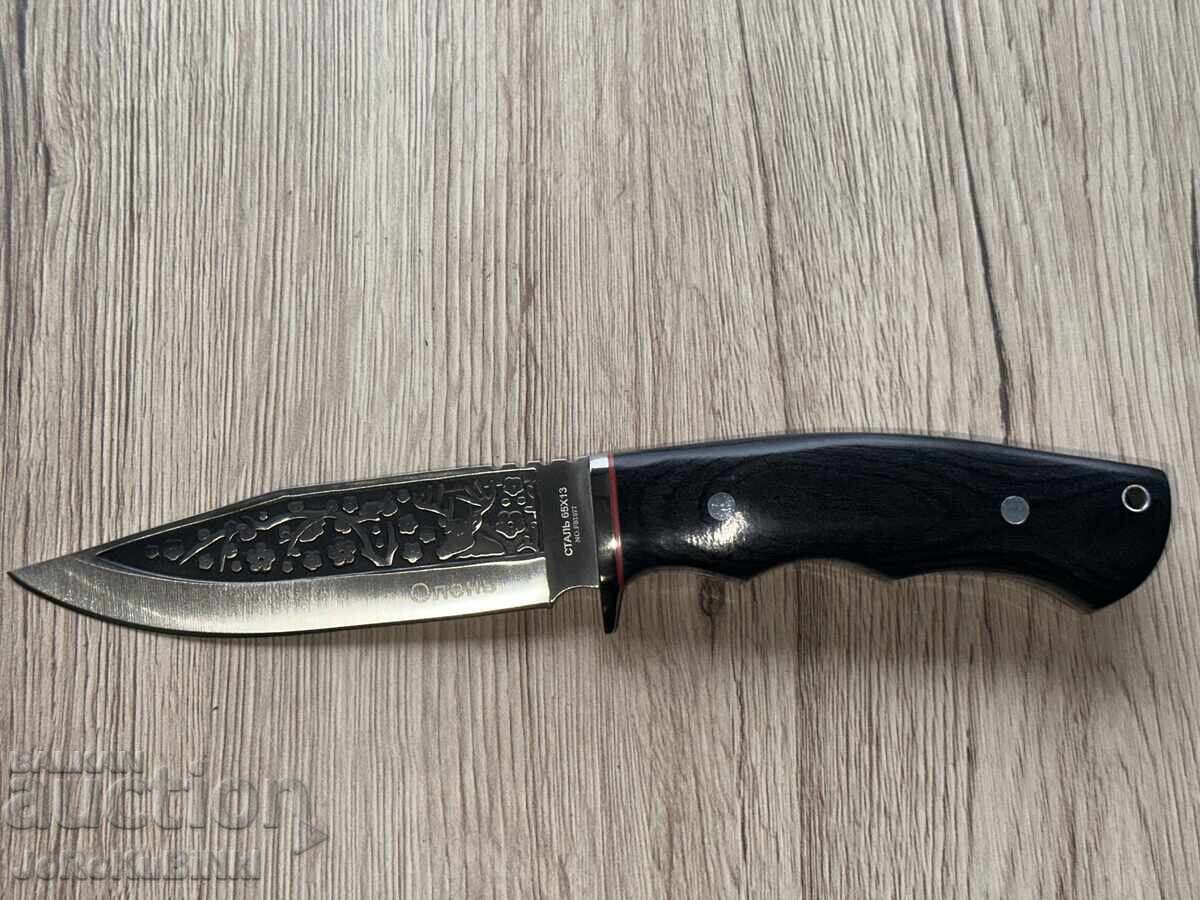 Hunting knife