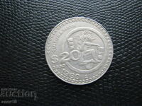 Μεξικό 20 πέσος 1980 e