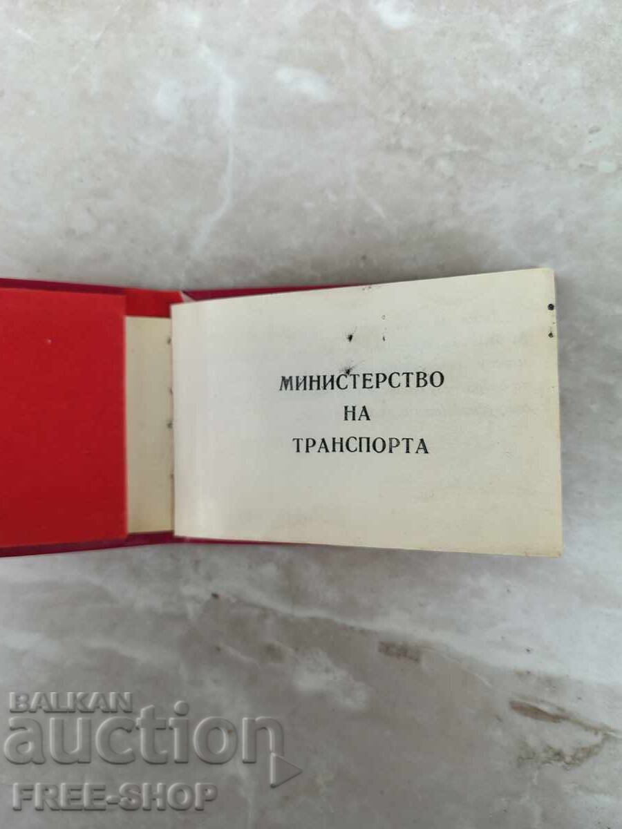 Старт от 1 цент с цена € 0.01 | 0.02 лв.