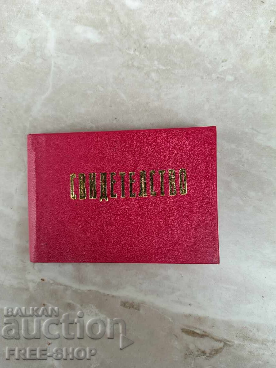 Аукцион Старт от 1 цент