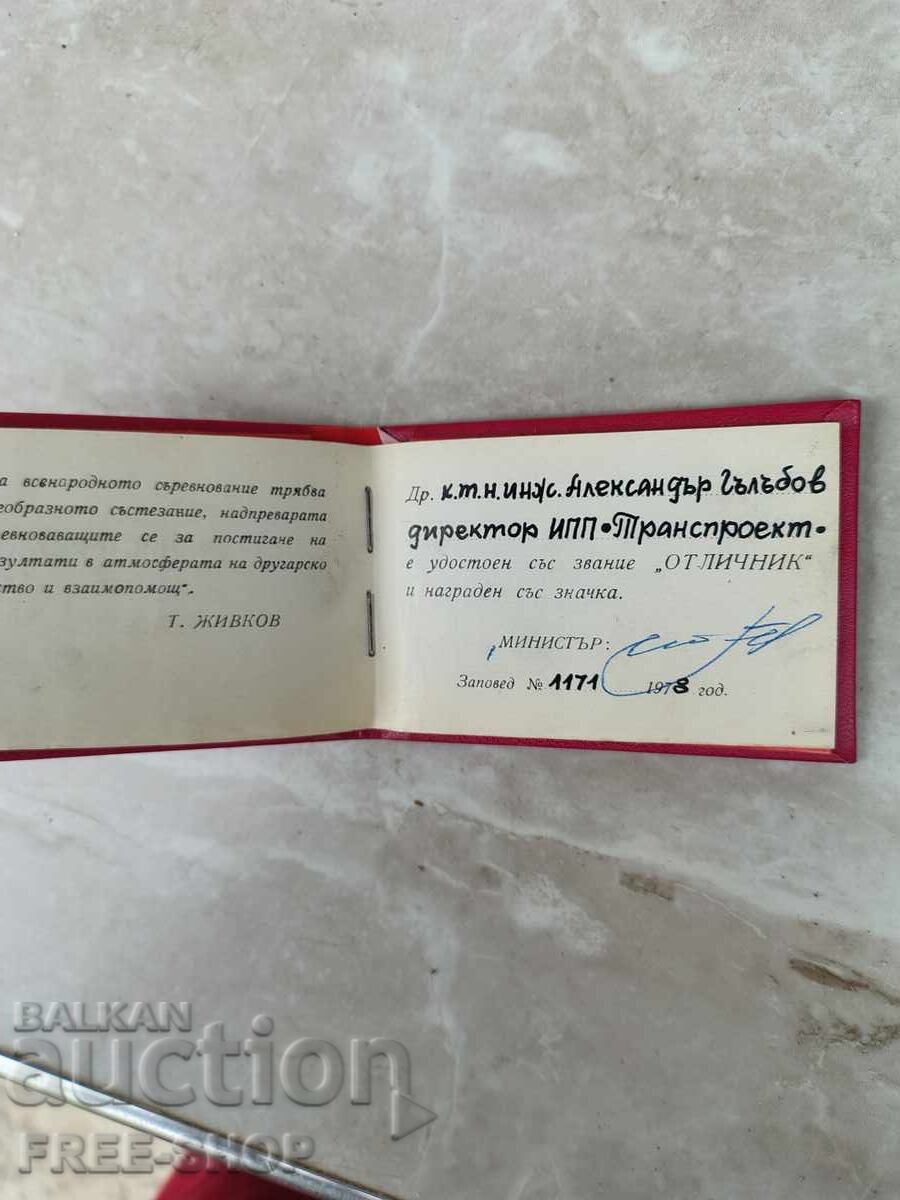 Старт от 1 цент