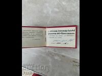 Εκκίνηση από 1 σεντ