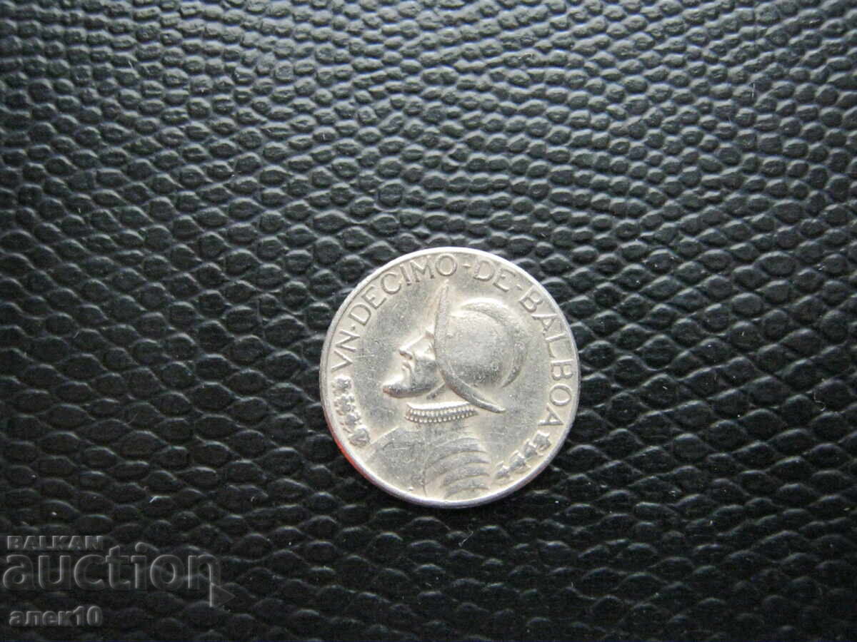 Panama 10 centavos 1973 e cu preț € 0.20 | 0.39 BGN