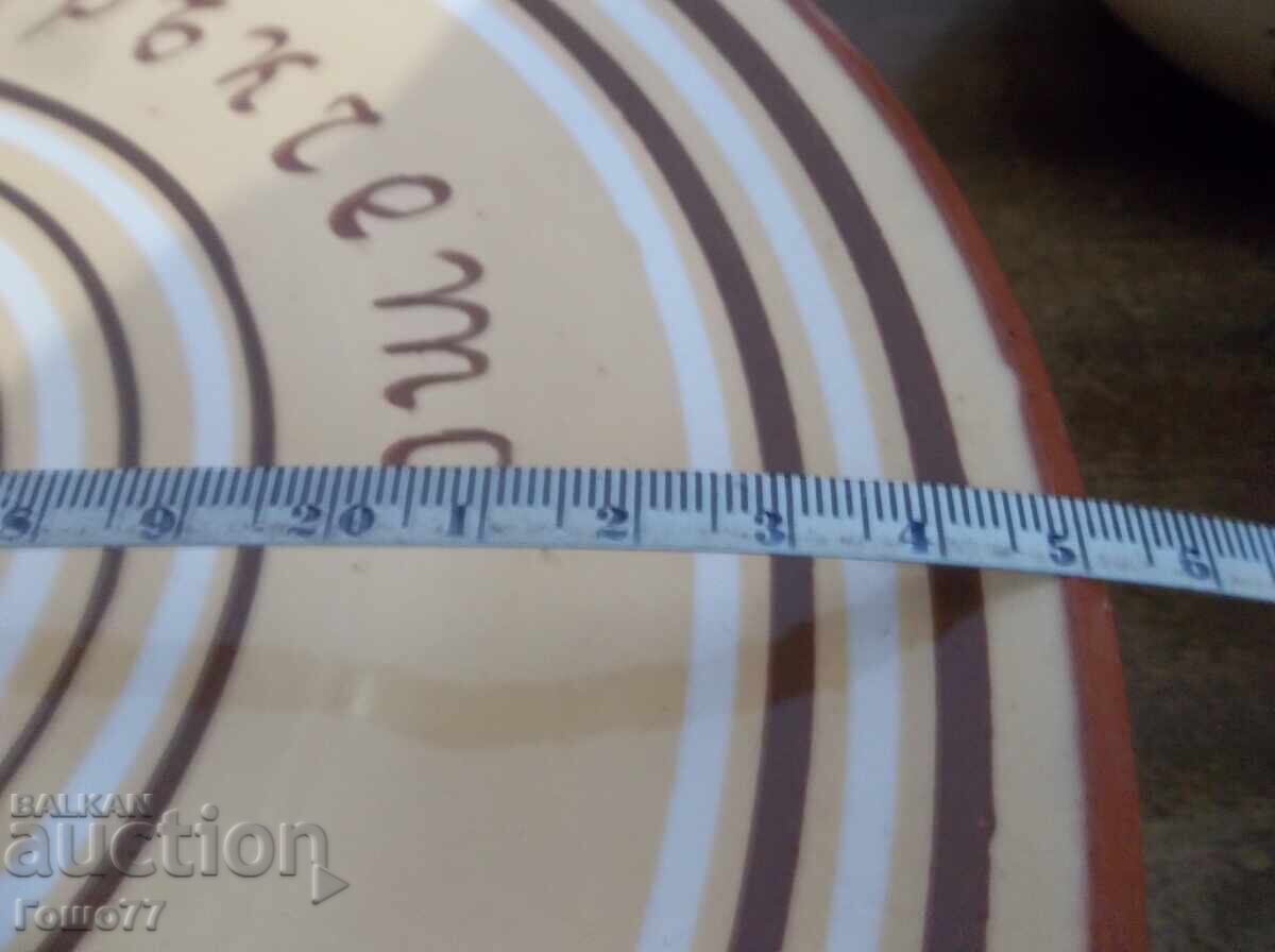 Керамика с цена € 5.00 | 9.78 лв.