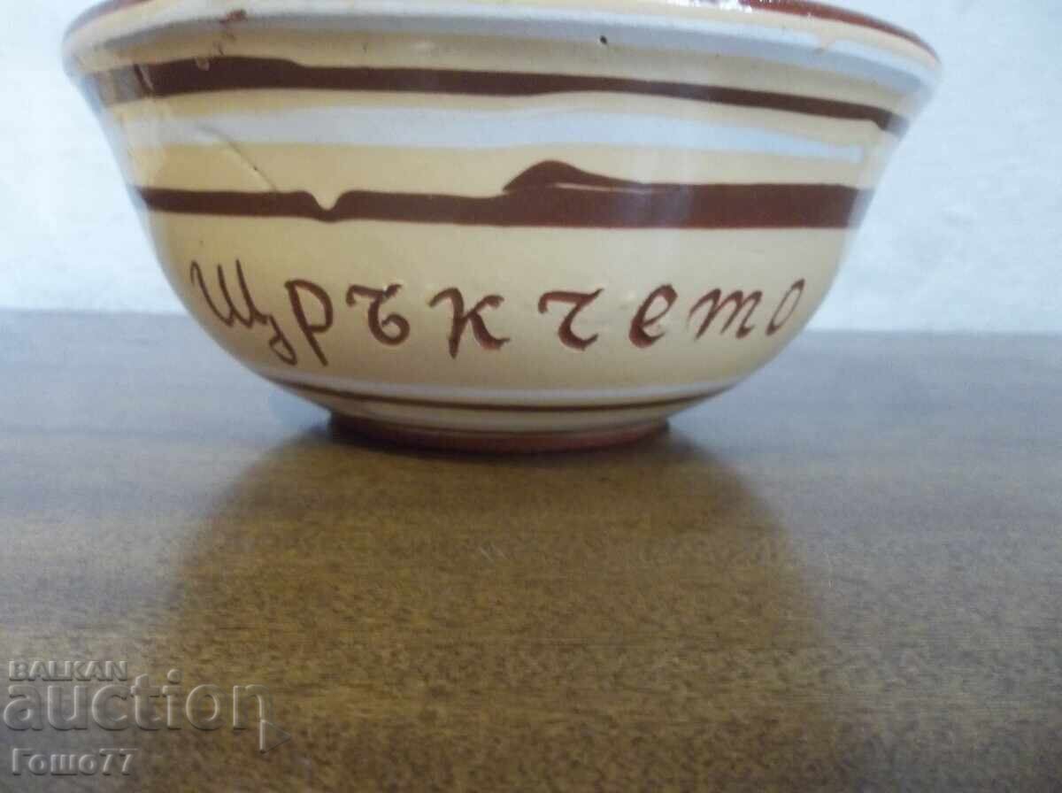 Аукцион Керамика