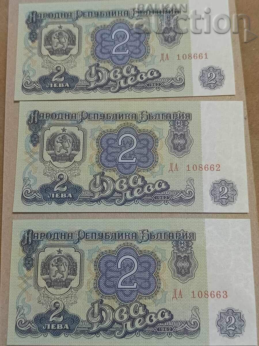 2 BGN 1962 cu preț € 39.00 | 76.28 BGN