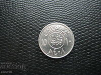 Arabia Saudită 10 halala 1987 e