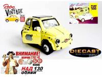 Model car REDUCED MODEL FIAT 500 F 1965 YELLOW 1:32