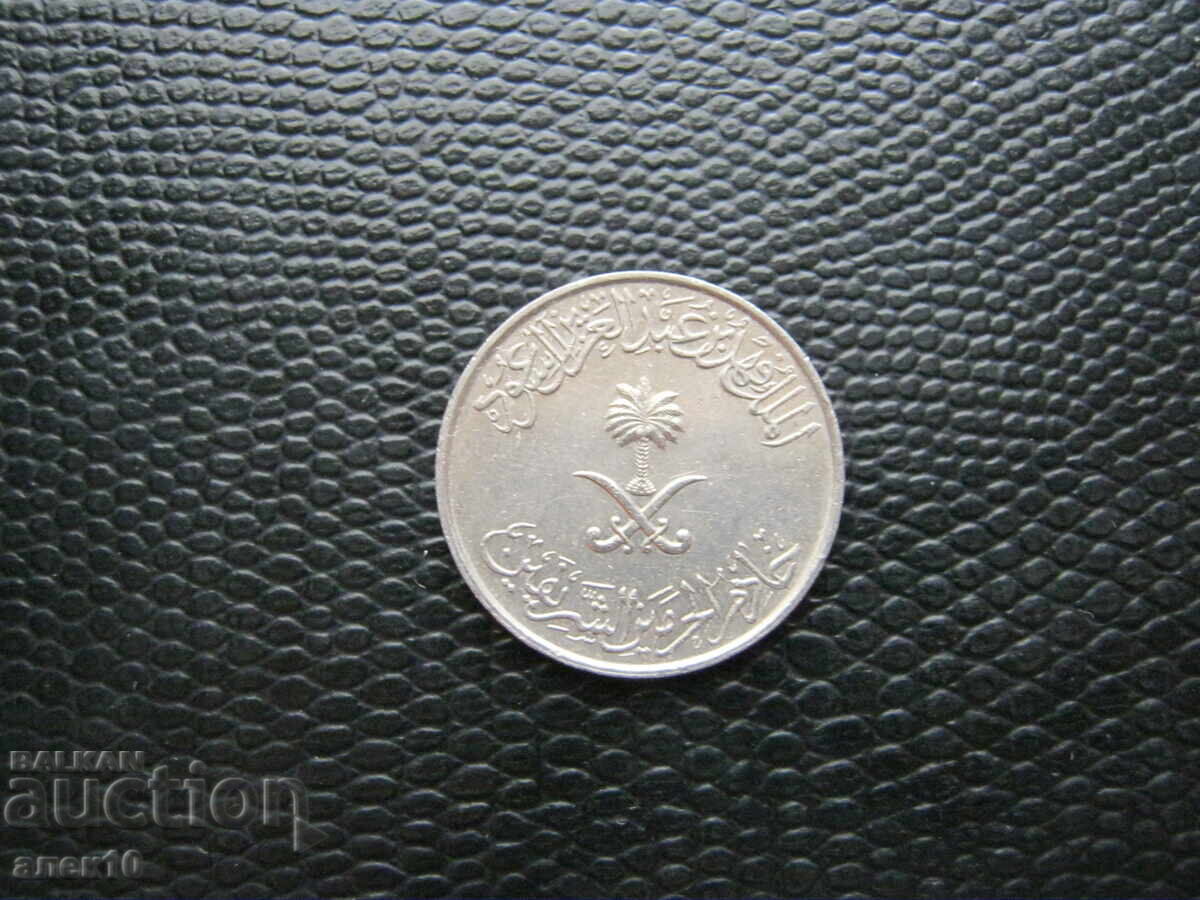 Arabia Saudită 25 halala 1987 e cu preț € 0.35 | 0.68 BGN