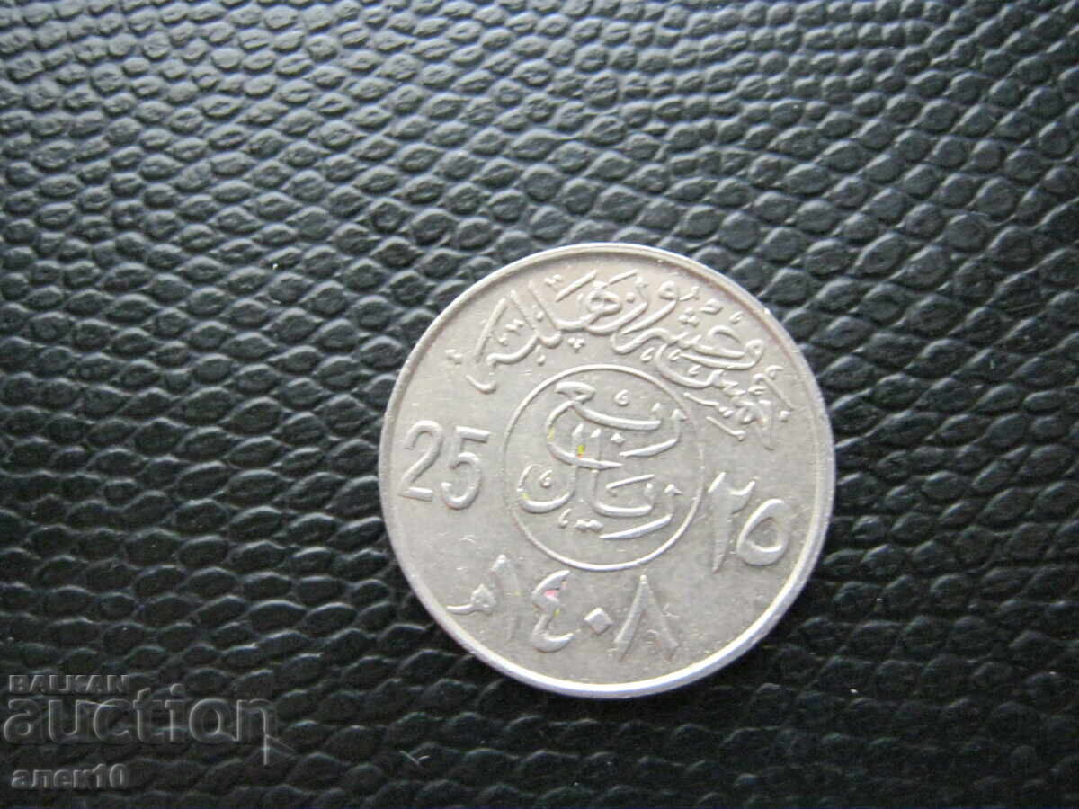 Arabia Saudită 25 halala 1987 e