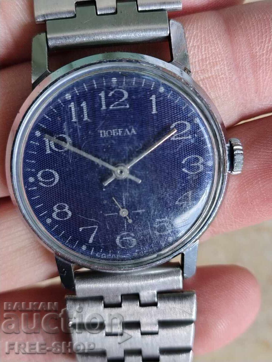 Ceas pentru profilaxie și reparații