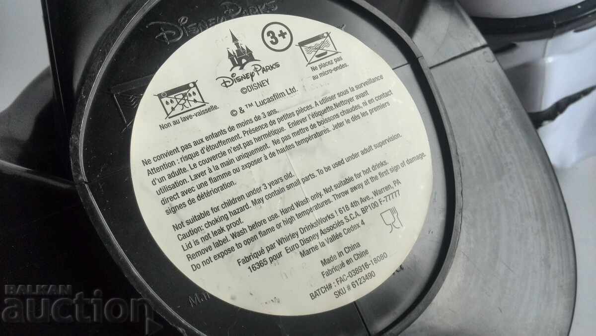 Πόλεμος των Άστρων Κούπα με Καπάκι Κούπα με Καπάκι Στήριγμα για Κονσέρβα με τιμή € 2.50 | 4.89 BGN