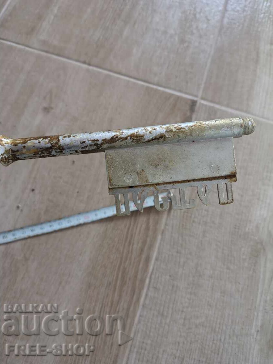 Livrarea Ceas vechi, cheie mare - nu funcționează