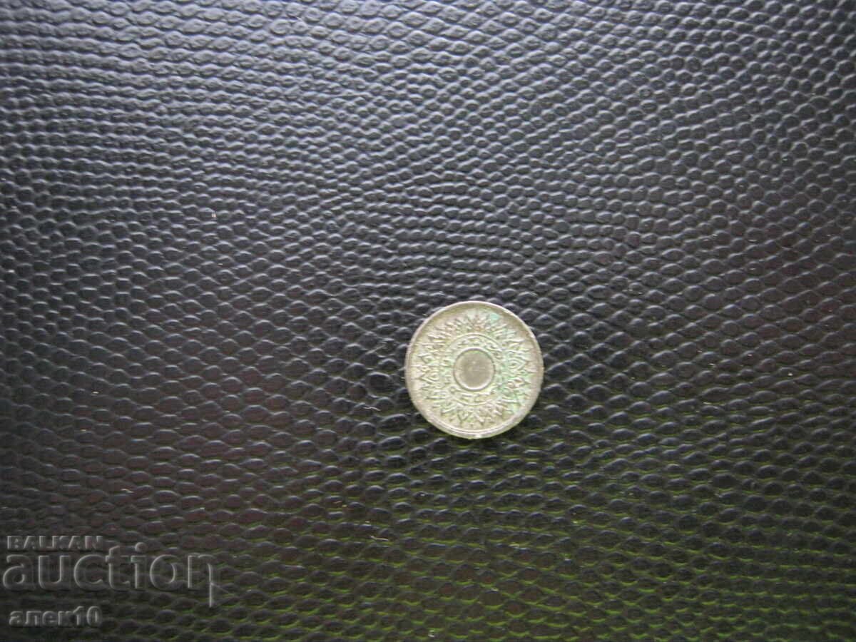 Thailanda 1 satang 1942 e cu preț € 0.50 | 0.98 BGN