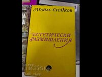 Αισθητικές στοχασμοί Αθανάσιος Στόικοφ