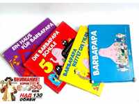 Барбароните (Barbapapa)
