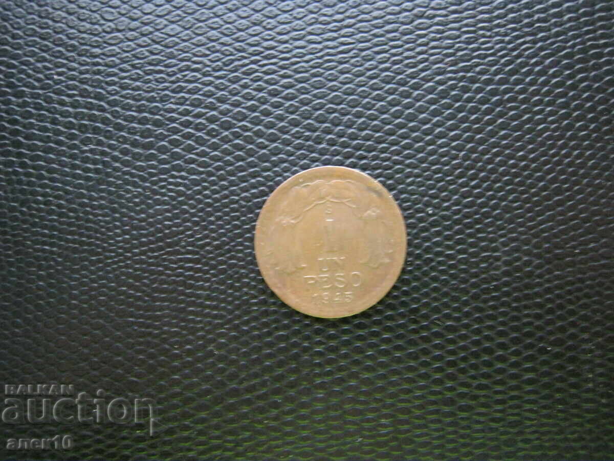 Χιλή 1 πέσο 1945 e με τιμή € 0.40 | 0.78 BGN