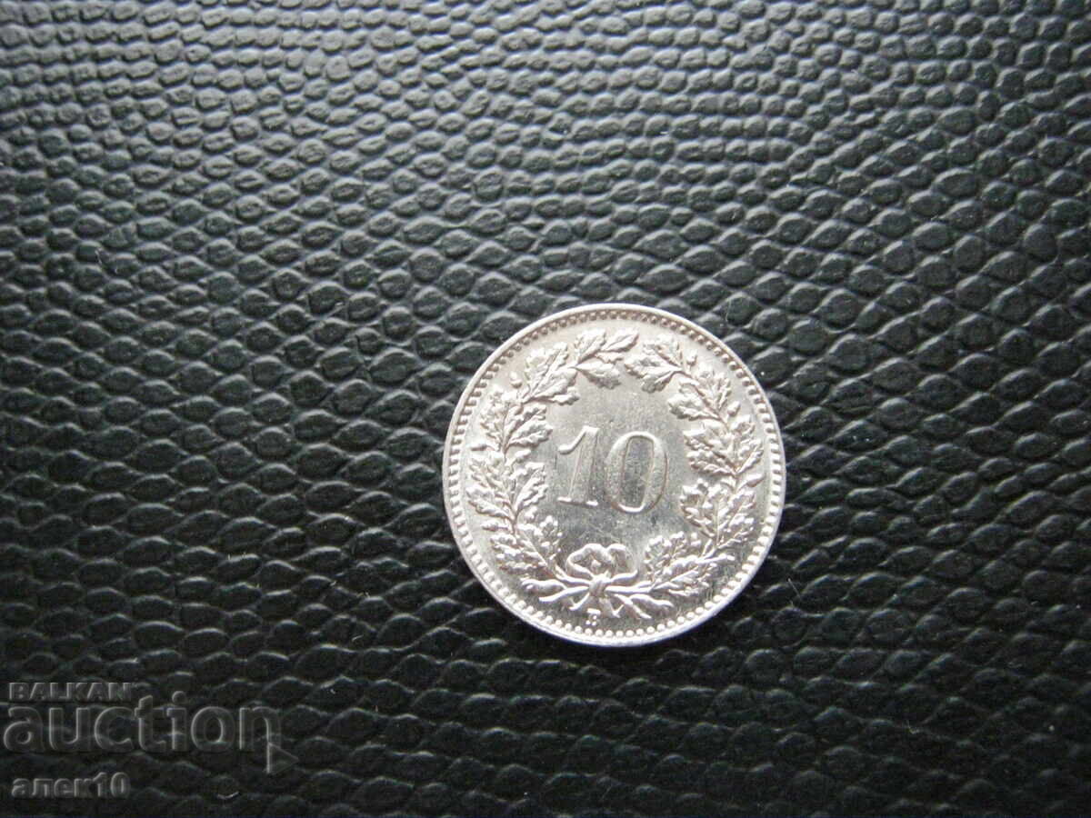 Elveția 20 rappen 1959 e cu preț € 0.40 | 0.78 BGN