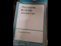 Mitologie, folclor, literatură Tomislav Diakov