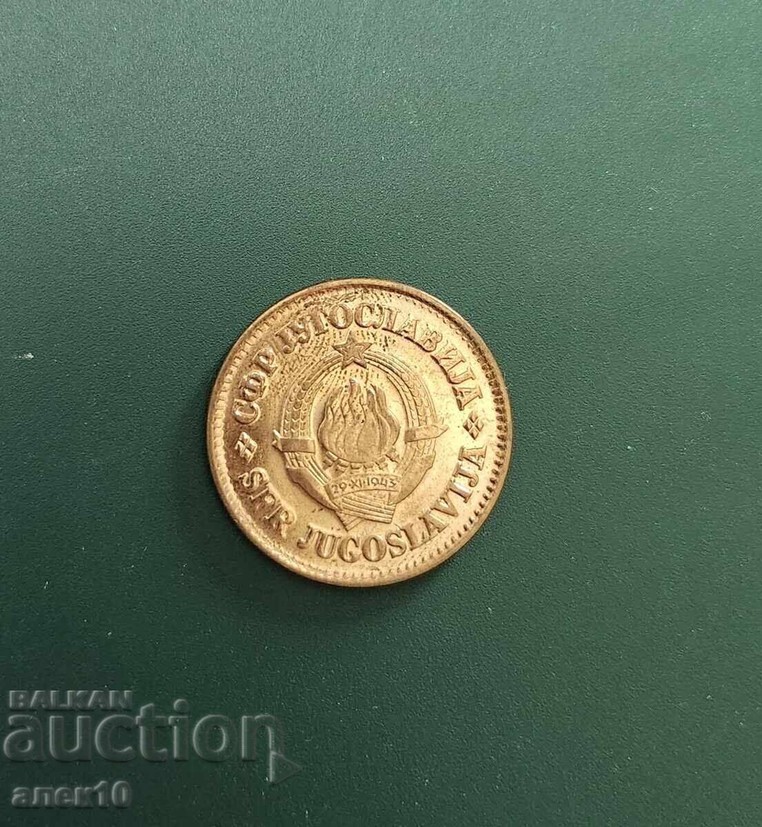 Yugoslavia 50 para 1978 e with price € 0.20 | 0.39 BGN