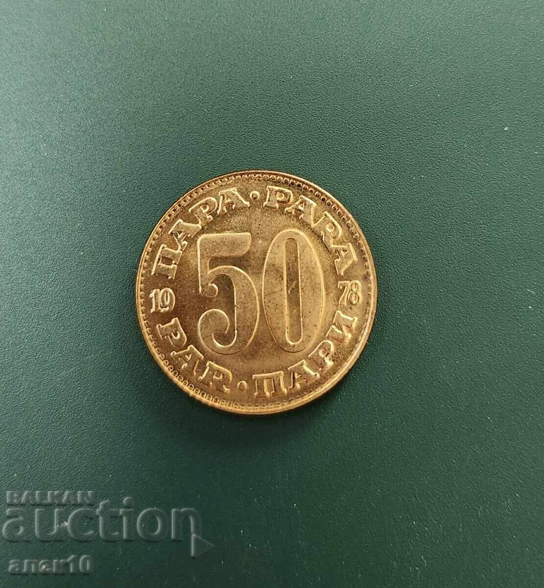 Yugoslavia 50 para 1978 e