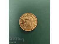 Югославия    50  пара   1978   е
