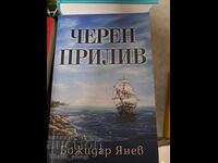 Black Tide Bozhidar Yanev