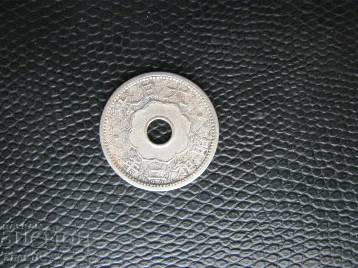Japonia 10 sen 1927 e cu preț € 1.20 | 2.35 BGN Japonia 10 sen 1927 e cu preț € 1.20 | 2.35 BGN