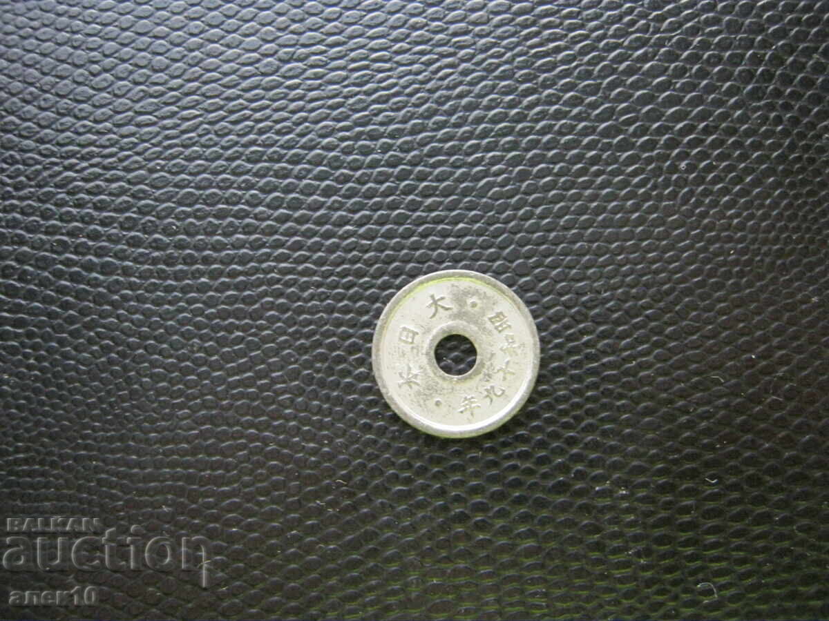 Япония  10  сен   1944   е с цена € 0.20 | 0.39 лв.